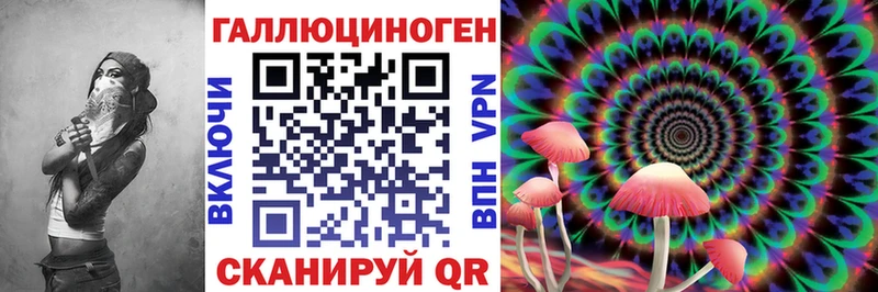 Псилоцибиновые грибы ЛСД  Сосновый Бор 