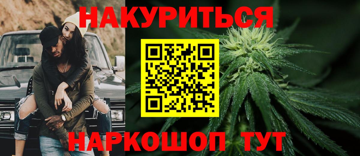 Сосновый Бор  Шишки марихуана марихуана  Вход с VPN  Бошки Шишки индика  МАРИХУАНА гибрид 